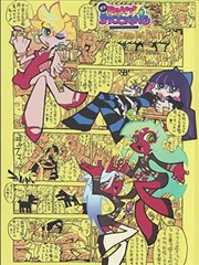 漫画分区推荐封面